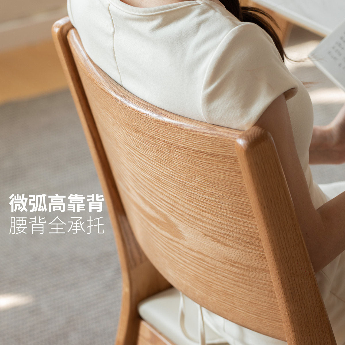 实木餐椅餐厅现代简约靠背椅橡木餐桌椅原木休闲椅椅子